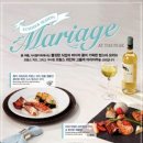 미라쥬타워 이미지