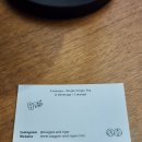[성수 카페] 여유로운 분위기, 맥파이앤타이거성수티룸 (유리통창,다양한 티,PC작업 가능)