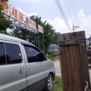 황새울농장 이미지