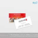 서신한의원 이미지