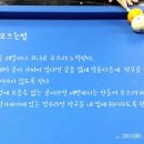 당구짱 Daum카페