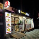 두레마을우동집 가오리역점 이미지