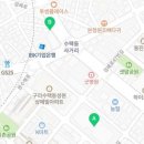 구리트윈팰리스공인중개사사무소 이미지