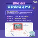 옵티마소망약국 이미지