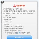 주식회사 오렌지팝콘 | 도쿄 디즈니랜드 베케이션 패키지로 이용한 내돈내산 후기