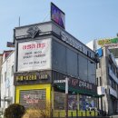 전혜정미용실 | 익산영등동미용실<시저스 진 헤어>혜정쌤에게 예쁘고 자연스런 파마 시술 받다