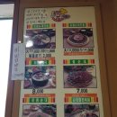 용인토종순대국(탄벌점) 이미지