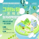 ㈜신용에너지 이미지