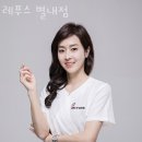 레푸스 별내점 네이버블로그