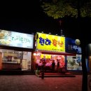 천하축산 이미지