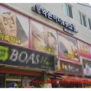 약손풋샵 이미지