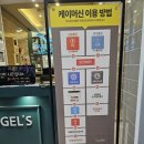엔젤스 코인노래연습장 북수원점 이미지