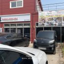 방축리식당 이미지