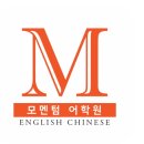 모멘텀어학원