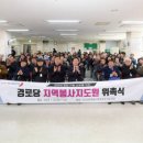 오산경로당 이미지