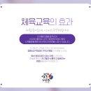 대화키즈태권도 이미지