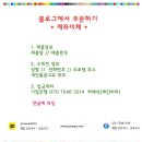맥스퓨전(MAX FUSION) 이미지