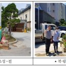 북평동행정복지센터 이미지