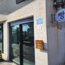알엔알 | [제주 협재 빵집 추천] 소금빵 & 잠봉뵈르 맛집 ‘rnr’ 솔직 후기