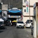 남해양옥 이미지