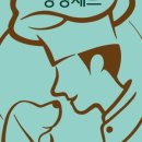 댕댕셰프 이미지