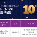 (주)서상국제 이미지