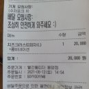 빨간통피자 이미지