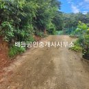 서면부동산공인중개사사무소 이미지