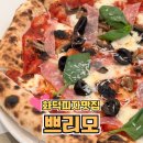 오늘 | 봉명동 파스타 맛집 화덕피자까지 완벽한 쁘리모 후기