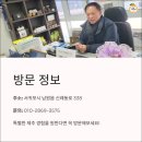 허니랑꿀벌연구소