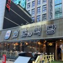 광우식당 | 강남 막회 맛집 '회춘식당' 맛있었지만 아쉬웠던 서비스 후기 (내돈내산)