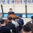 영풍에너지 이미지