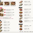 달빛구이 이미지