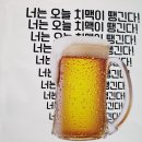 e-누리치킨