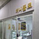 허니플로 | 구리 망고케이크 레터링 가능한 허니플로