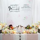 잔치마을 | 예천 참우마을 본가 칠순잔치 ✨ 안동 바네사파티 상차림 후기 (돌잔치·팔순·구순·출장가능)