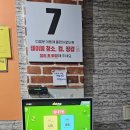 가야당구장 이미지