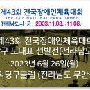 남악당구클럽