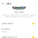 해바림