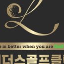 강릉골프연습장(실외) 이미지