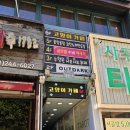 고양이네 생선가게 | [ 수원역 고양이카페 추천 ] 고양이네생선가게 방문 솔직후기 [내돈내산]