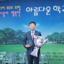 부산아름다운학교운동본부 이미지