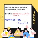 (주)미래나노텍