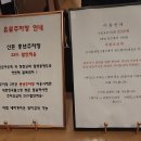 대한민국 플스방 이미지