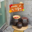 정선모터스 | ********-****일상/개기월식/보름달/대전하나시티즌/전주성/아이콘매치/축구주말