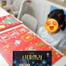 개봉도서관 | 24일 동안 열리는 크리스마스 도서관 개봉 후기(어스본 어드벤트 캘린더)