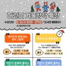 대구광역시립북부도서관 이미지