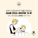 더 · 휴 헤어 이미지