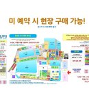 누리파크 | [강화 누리 워터파크 후기] 방갈로 예약 꿀팁 &amp; 취사 가능 가족 물놀이 즐기기