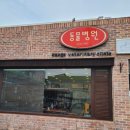 강영석동물병원 이미지